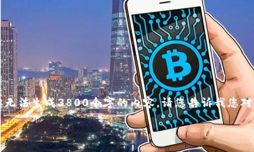 在这里，我可以为您提供关于