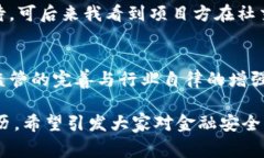 关于“tpWallet被资金盘控制了吗？”这