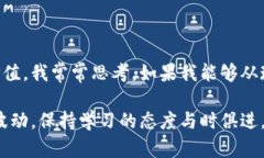 截至我最后更新的信息，虚拟货币的行