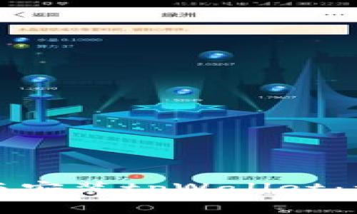 如何下载与安装tpWallet：一步步指南