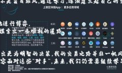 揭开虚拟币永续合约的神秘面纱：你的