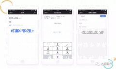 不记名的加密钱包软件通常被称为“匿