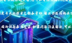 如果你在尝试登录 tpWallet 的过程中遇