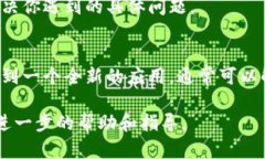 关于“tpWallet加载不出来”的问题，可