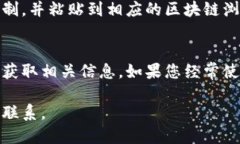 要查找tpWallet持币地址的数量，您可以