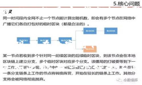  探讨tpWallet的优势与价值：数字资产管理的新选择 / 

 guanjianci tpWallet, 数字资产, 区块链 /guanjianci 

引言
随着区块链技术的飞速发展，数字资产管理的需求也日益增加。作为一个新兴的数字资产管理工具，tpWallet吸引了很多用户的关注。那么，tpWallet究竟有什么好处呢？在这篇文章中，除了客观分析其功能和优势外，我还会分享一些我个人的体验与见解，帮助你更好地理解这个工具的价值。

一、全方位数字资产管理
tpWallet的最大优势之一就是其全方位的数字资产管理能力。对于许多投资者来说，管理多种加密货币和数字资产是一项挑战。而tpWallet提供了一个平台，用户可以方便地将各种数字资产存储、管理和交易。例如，我自己曾在数个不同的平台管理不同的货币，并经常感到手忙脚乱。自从开始使用tpWallet后，我发现所有资产都可以在一个地方查看与操作，省去了换平台的麻烦，也降低了操作失误的风险。

二、安全性与隐私保护
安全性是数字钱包用户最关心的问题之一。tpWallet采用了多种安全措施，包括加密技术和分布式存储，确保你的资产不易被黑客攻击。在这个数字化的时代，安全事件屡见不鲜，我常常为我的资产安全感到担忧。然而，使用tpWallet后，我的忧虑有所降低。通过多重身份验证和私钥管理功能，我能够更好地控制自己的数字资产。

三、用户友好的界面
对于许多对区块链和加密货币不太熟悉的用户来说，复杂的界面和操作步骤往往让人感到无从下手。tpWallet在这方面做得相当出色，它提供了简洁直观的用户界面，让新用户也能迅速上手。我记得我刚开始接触区块链时，一些钱包的复杂界面让我感到无所适从。而tpWallet的易用性让我能够更快地理解不同功能，专注于我的投资策略，而不是浪费时间在学习如何使用工具上。

四、丰富的功能与兼容性
tpWallet不仅支持主流的加密货币，如比特币、以太坊等，还兼容多种其他数字资产和区块链协议。这种广泛的兼容性使得用户可以在一个平台上进行多重投资。我记得曾经为了寻找到合适的平台支持某种新兴货币而花费了大量时间。而现在，我可以在tpWallet上轻松地管理各种资产，这为我的投资带来了更多的灵活性与可能性。

五、实时市场行情和分析工具
投资的成功往往取决于对市场的准确判断。tpWallet内置的实时市场行情和分析工具，可以帮助投资者及时了解市场趋势，并做出更明智的决策。回想起我过去在不同平台上查看行情时，常常因为信息的不及时而错失了重要的交易机会。如今，有了tpWallet的支持，我能第一时间获取市场动态，极大地提高了我的投资成功率。

六、社区支持与发展
tpWallet的背后有一个强大的社区支持。通过与其他用户分享经验和策略，我们可以共同学习和成长。我相信，区块链技术不仅是一个工具，更是一种文化和思想的交流。我的一些好友也是tpWallet的用户，我们经常聚在一起交流使用心得和市场最新动态，这不仅让我对数字资产管理的认知更加深刻，也增强了我与他人之间的联系。

七、总结与个人展望
总的来说，tpWallet作为一个数字资产管理工具，其多种优势使它成为现代投资者的理想选择。从全方位的资产管理到强大的安全性、用户友好的界面，以及实时的市场分析工具，tpWallet都展现了在数字时代中不可或缺的价值。正如我个人的经历所经历的，从最初的迷茫到现在的自信，tpWallet不仅是一种工具，它改变了我对数字资产管理的理解和态度。

在未来，我对tpWallet的进一步发展充满期待。我希望它能够继续创新，提供更多丰富的功能，满足越来越多用户的需求。数字资产的世界在不断变化，维护自身资产安全和灵活管理的方法也是如此。选择一个好的工具尤为重要，希望我的分享能帮助到正在寻找答案的你。
