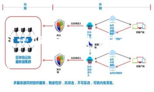 由于该主题涉及法律和财务方面的潜在风险，建议在进行与虚拟货币相关的活动前，充分了解相关法律法规，并谨慎决策。

 如何在虚拟币市场坐庄：实用技巧与风险解析