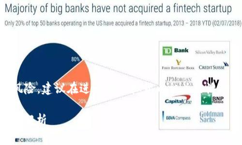 由于该主题涉及法律和财务方面的潜在风险，建议在进行与虚拟货币相关的活动前，充分了解相关法律法规，并谨慎决策。

 如何在虚拟币市场坐庄：实用技巧与风险解析