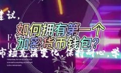 如果您在使用tpWallet时遇到“swap不能用