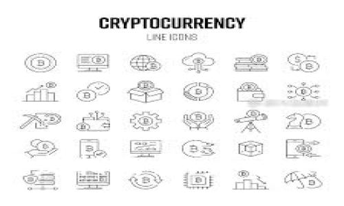 虚拟数字货币钱包开发指南：构建安全与易用性的完美平衡