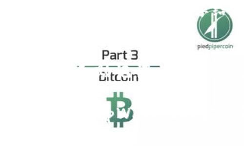 要查看tpWallet的持币地址，您可以按照以下步骤操作。tpWallet是一款数字货币钱包，支持多种加密货币的存储和管理。以下是查看持币地址的具体步骤：

步骤一：下载并安装tpWallet
首先，如果您还没有安装tpWallet，请前往tpWallet的官方网站或相应的应用商店下载并安装应用。该钱包支持手机和电脑端，两种平台均可以使用。

步骤二：创建或导入钱包
打开tpWallet后，您需要选择创建一个新钱包或导入已有钱包。如果您是新用户，创建钱包时请务必妥善保存助记词和私钥，以确保您后续能够安全地访问钱包。如果您是导入已有的钱包，则需要输入助记词或私钥。

步骤三：查看持币地址
成功登录或创建钱包后，在主界面上，您可以看到钱包的总资产和各个币种的余额。选择您想要查看持币地址的加密货币，例如比特币、以太坊等。点击该币种后，您将看到该币种的详细信息页面。在这里，您会看到“接收”或“地址”选项，点击后即可看到您的持币地址。

步骤四：复制或分享地址
在持币地址页面，您可以看到一串由字母和数字组成的字符串。这就是您该加密货币的持币地址。您可以选择复制该地址，用于接收资金或分享给他人。如果你需要生成新的地址，通常也可以在该页面找到相关选项。

注意事项
在分享或使用您的持币地址时，请务必确保信息的准确性，任何误操作都可能导致资产的损失。此外，不要向他人透露您的私钥和助记词，这些信息是您钱包的安全保障。

通过以上步骤，您可以轻松查看tpWallet的持币地址。这使得您能够方便地进行交易或资产管理。如果有任何疑问，随时可以查阅tpWallet的官方帮助文档或社区支持。