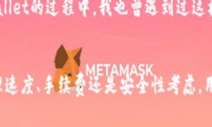 关于tpWallet转账的时间，通常情况下，