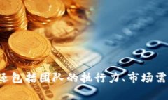 区块链技术的应用范围非常广泛，涉及