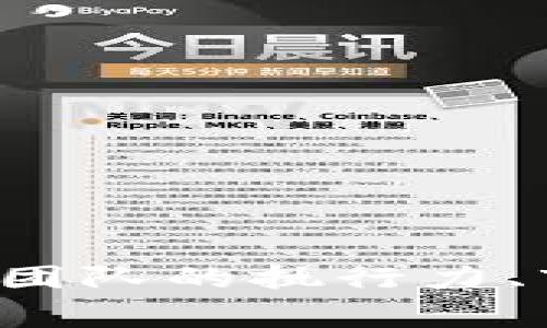 区块链技术的应用范围非常广泛，涉及多个领域。以下是一些关键的区块链相关项目分类和示例：

### 1. 加密货币
加密货币是区块链技术最早的应用之一。它们通过去中心化的方式进行交易，确保安全性和匿名性。
- **比特币（Bitcoin）**：首个也是最著名的加密货币，基于区块链技术，允许进行去中心化的货币交易。
- **以太坊（Ethereum）**：不仅是一种加密货币，更是一个去中心化的智能合约平台，使开发者能够创建和部署去中心化应用（dApps）。

### 2. 去中心化金融（DeFi）
去中心化金融是利用区块链技术重新构建传统金融服务，消除中介，提高透明度。
- **Uniswap**：一个去中心化的交易所，允许用户直接在区块链上进行交易，无需中央控制。
- **Aave**：去中心化借贷平台，用户可以在平台上借贷和赚取利息。

### 3. 非同质化代币（NFT）
NFT是一种独特的数字资产，常用于艺术、音乐、游戏等领域，体现了物品的独一无二性。
- **Cryptokitties**：一款基于以太坊的游戏，用户可以购买、繁殖和交易虚拟猫咪，每只猫咪都是独特的NFT。
- **OpenSea**：一个大型的NFT市场，用户可以买卖各种数字艺术和收藏品。

### 4. 公链和联盟链
公链是公开透明且去中心化的，而联盟链则是由多个实体共同管理的私有链，适合企业间合作。
- **Hyperledger Fabric**：一个开源的企业级区块链框架，支持企业之间的协作和信息共享。
- **EOSIO**：旨在提供高吞吐量和低延迟的区块链基础设施，为开发者构建大规模去中心化应用提供支持。

### 5. 供应链管理
区块链技术可以追踪产品从生产到消费的整个过程，提高供应链的透明度和效率。
- **VeChain**：专注于供应链管理的区块链平台，利用物联网和区块链技术提高产品的可追溯性。
- **IBM Food Trust**：通过区块链技术追踪食品供应链，确保食品安全和质量。

### 6. 身份管理
区块链在身份验证和管理领域有着广泛的应用，可以保护用户的隐私和数据安全。
- **Civic**：一个身份保护平台，通过区块链技术帮助用户安全地管理其身份信息。
- **SelfKey**：用户可以通过自我主权身份进行信任的身份验证，避免传统身份验证过程中的隐私泄露。

### 7. 智能合约
智能合约是自动执行的合约，其条款以代码的形式写入区块链。
- **Chainlink**：一个去中心化的预言机网络，为区块链智能合约提供实时数据，扩展其应用范围。
- **Algorand**：支持高效和安全的智能合约的区块链，旨在改善交易速度和可扩展性。

### 8. 社交媒体和内容创作
区块链技术为内容创作者提供了新的平台，消除了中介，增强了创作者与观众的互动。
- **Steemit**：一个基于区块链的社交媒体平台，用户通过内容创作获得加密货币奖励。
- **Audius**：一个去中心化的音乐共享平台，允许艺术家与粉丝直接互动，并获得更高的收益。

### 9. 投票和治理
区块链为投票和治理提供了透明和可追溯的解决方案，有助于增强社会的民主参与。
- **Holochain**：提供去中心化的治理工具，使社区可以参与治理决策而无需中介。
- **Votem**：利用区块链技术实现安全和可信赖的电子投票系统。

### 10. 医疗健康
区块链可以增强医疗数据的安全性和互操作性，改善患者护理和健康记录管理。
- **MedRec**：由麻省理工学院开发的一个医疗数据管理平台，使用区块链技术保护患者隐私。
- **Solve.Care**：通过区块链技术医疗服务流程，提高患者与医疗服务提供者之间的互动。

### 结论
区块链技术的应用正日益广泛，并与各个行业深度结合，推动了创新与变革。这些项目的成功不仅依赖于技术本身，还包括团队的执行力、市场需求和用户体验等多方面因素。未来，区块链技术有可能在更多领域带来颠覆性的变化，促进社会的透明、公正和高效。