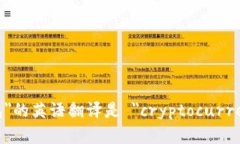 ＂加密货币钱包＂的英语翻译是 ＂c