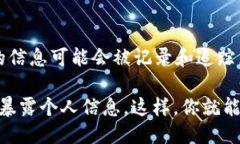 tpWallet地址的来源与隐私保护在数字货