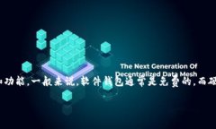 比特币数字钱包的价格因多种因素而异