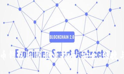 比特币钱包私钥登录指南：安全、便捷与实用