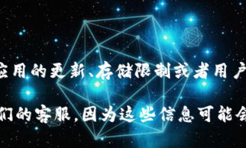 在tpWallet中，用户可以创建多个钱包地址，具体的数量可能会受到不同因素的影响，比如应用的更新、存储限制或者用户个人的需要。一般来说，tpWallet支持用户创建多个钱包地址，以方便管理不同的数字资产。

如果你需要了解具体可以创建的数量或相关细节，建议查阅tpWallet的官方文档或咨询他们的客服，因为这些信息可能会随着版本更新而有所变化。