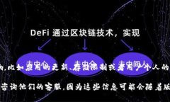 在tpWallet中，用户可以创建多个钱包地