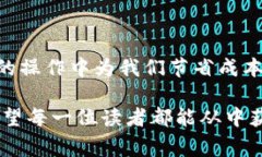 关于tpWallet是否在取消交易时收取费用