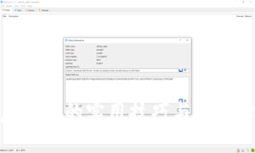 炒虚拟币的实用技巧与成功心得