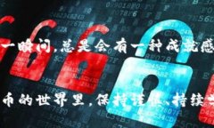   如何将USDT转入TPWallet：简单实用的转