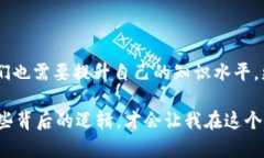 关于TPWallet删除合约地址后是否仍然有