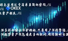 关于“tpWallet还能注册吗安全吗”的问