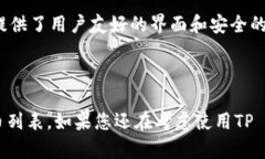 FIL币（Filecoin的代币）是否可以存储在