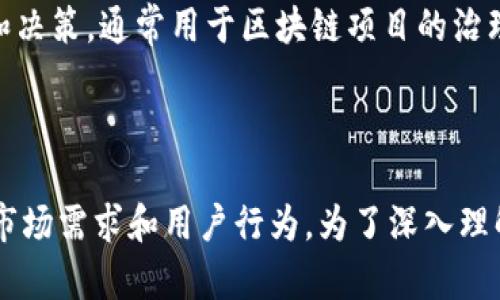 虚拟币采用了多种模式，这些模式可以帮助我们理解其运作原理与投资潜力。以下是一些主要的虚拟币模式及其相关图片的概述：

### 1. 基于区块链的货币模式
虚拟货币的最基本模式是基于区块链技术的，像比特币、以太坊等。这种模式通过去中心化的分布式数据库，确保交易的透明性和安全性。

![区块链示意图](https://example.com/blockchain_image)

### 2. 稳定币模式
稳定币是与法币等其他资产挂钩的虚拟货币，主要为了减少价格波动。它们通常采用储备资产的方式来维持其价值。例如，USDT和USDC就是稳定币的典型代表。

![稳定币示意图](https://example.com/stablecoin_image)

### 3. DeFi（去中心化金融）
DeFi是建立在区块链上的金融服务，例如贷款、交易和保险等，去掉了传统银行中介，让用户之间直接进行金融交易。

![DeFi示意图](https://example.com/defi_image)

### 4. NFT（非同质化代币）
NFT是一种独特的数字资产，代表着某个特定物品的所有权，广泛应用于数字艺术、游戏和虚拟地产等领域。

![NFT示意图](https://example.com/nft_image)

### 5. DAO（去中心化自治组织）
DAO是一种基于智能合约的组织模式，允许社区成员共同管理和决策，通常用于区块链项目的治理。

![DAO示意图](https://example.com/dao_image)

以上这些模式展示了虚拟币的多样性，不同模式适应了不同的市场需求和用户行为。为了深入理解每种模式，建议大家研究相关的项目，或参与相关社区的讨论。