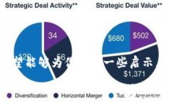   虚拟币纠纷：如何有效解决你的数字