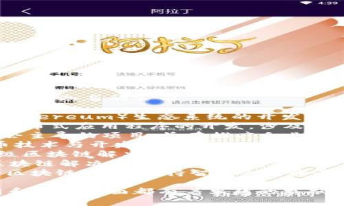 区块链技术开发公司有很多，以下是一些知名的公司：

1. **Consensys**：专注于以太坊（Ethereum）生态系统的开发，提供多种区块链解决方案。
2. **ChainSafe Systems**：提供分布式应用程序的开发，涉及多个区块链平台。
3. **Hyperledger**：由Linux基金会主导的项目，旨在推广企业级区块链技术。
4. **Blockstream**：专注于比特币技术与开发，致力于区块链基础设施的构建。
5. **IBM Blockchain**：提供企业级区块链解决方案，应用于多个行业。
6. **Ripple**：专注于金融领域的区块链解决方案，推动跨境支付的改进。
7. **Tezos**：提供一种自我修正的区块链平台，支持智能合约和去中心化应用的开发。

这些公司在区块链技术的开发、应用和推广方面都有着卓越的贡献，各有其独特的技术优势和业务方向。