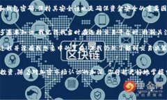 在TPWallet中交易PIG（Pig Finance代币）是