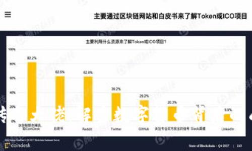 虚拟币传奇大佬：解密数字货币背后的成功故事