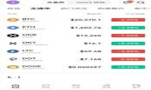 MW虚拟币：数字时代的投资新机会与风险解读