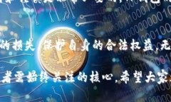 在讨论“TP钱包竞猜是否是骗局”这个