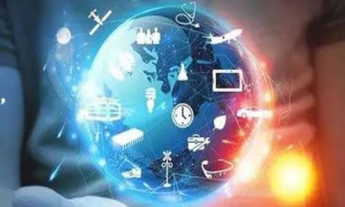 tpWallet闪兑失败的解决方案与经验分享

引言

在数字货币的世界里，钱包的使用是每位投资者都需要掌握的基本技能。tpWallet作为一个受到广泛欢迎的数字货币钱包，提供了许多方便和实用的功能，其中之一就是闪兑。不过，最近我在使用tpWallet进行闪兑时遇到了问题，系统一直提示“失败”。在这里，我将详细分享我的经历，以及如何解决这个问题的思路，同时希望能帮助到其他遇到类似情况的朋友。

1. 闪兑失败的常见原因

当我第一次遇到tpWallet闪兑失败时，心中充满疑惑。我本以为只需简单的操作，就能轻松换取我所需的币种。然而，实际情况却不如我所愿。经过我的仔细分析，闪兑失败的原因主要有以下几点：

ul
    listrong网络连接问题：/strong闪兑需要良好的网络支持，如果网络不稳定，系统可能无法完成交易。/li
    listrong钱包余额不足：/strong我在闪兑时发现我的余额不够，导致无法完成交易。/li
    listrong交易手续费低：/strong有时候，如果设置的手续费过低，交易可能会被拒绝。/li
    listrong系统维护或故障：/strongtpWallet的软件有时也会因为维护或意外故障而出现问题。/li
/ul

2. 检查网络连接

在我意识到闪兑失败的第一次尝试之后，我首先检查了自己的网络连接。确保手机或电脑连接到稳定的Wi-Fi或移动数据是至关重要的。在快速浏览其他网站后，我确认网络并没有问题，这让我稍感安心，但也让我意识到可能还有其他未解决的因素。

这种情况让我想起小时候，当我和朋友们一起打游戏，网络不稳定的情况下总会卡顿，我现在想来总觉得那时候的我们简单而快乐。这种情感让我更加重视网络的问题。如果怀疑是网络导致的问题，可以尝试重启路由器或切换网络，确保连接的稳定性。

3. 确认钱包余额

接下来，我查看了tpWallet中的余额，发现我闪兑的币种其实并没有我想象中的多。虽然我在交易前检查过余额，但在数字货币波动较大的情况下，余额可能会变化得很快。通过这个经历，我深刻体会到，管理自己的资产是多么的重要。需要时常关注我持有的每种币种的价格。

在此，我建议每位使用数字货币的朋友养成定期检查钱包余额和币种持有情况的习惯，这不仅能避免不必要的闪兑失败，还能及时把握市场行情。记得小时候总是想省下零花钱去买喜欢的玩具，而如今的数字货币世界则是另一个层面的“玩具”。

4. 调整手续费设置

在别无选择的情况下，我开始仔细研究tpWallet的手续费设置。虽然我之前以为低手续费可以节省成本，但其实在闪兑领域，手续费往往会影响交易的成功率。当我把手续费从默认的最低值提高了一些后，交易成功了！

这让我想起了自己初入职场时的经历。刚开始尝试省去不必要的支出，结果却导致了工作的低效率，后来明白投入与产出的关系，终于找到了平衡。同样的道理在数字货币交换中也适用，足够的手续费是确保交易顺利进行的重要因素。

5. 检查tpWallet的系统状态

最后，我决定查看一下官方的社交媒体和论坛，看看其他用户是否也在经历相同的问题。果不其然，很多用户反馈在这一时间段内频繁遇到闪兑失败的情况，而tpWallet官方也在进行维护。通过这种方式，我感到自己并不是孤单一人在面对问题。在这个数字化的时代，我发现网络社区是一个获取信息的重要渠道。

每次遇到困难，倾听他人的经历不仅可以帮助我们解决问题，还会让人感受到社群的温暖。正如我小时候在学校中碰到难题时，总会寻求老师和同学的帮助，那种互相支持的氛围总是让我倍感温馨。

6. 总结与个人建议

通过这次tpWallet闪兑失败的经历，我不仅学到了如何操作钱包交易的技巧，也明白了如何在数字货币的世界中做好自我管理。这里是我总结的一些建议，希望对大家有所帮助：

ul
    li定期检查网络连接，确保交易时的稳定性。/li
    li关注钱包的每一种币种的余额，始终保持交易前的清晰。/li
    li合理设置交易手续费，保持在推荐的范围内，以确保顺利完成交易。/li
    li关注官方信息，及时了解系统状态，避免盲目操作。/li
/ul

每一次的失败都是一次学习的机会，而通过我们的努力与细心，成功总会向我们招手。从这次事件中得到的教训，将激励我在未来的数字货币投资中更加谨慎和自信。

希望我的分享能够帮助到正在阅读这篇文章的你，或许在未来的某个时候，我们可以在数字货币的世界更加从容，自信！