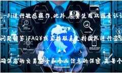 在使用tpWallet或其他加密货币钱包时，