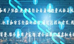 在国内，近年来随着区块链技术的发展