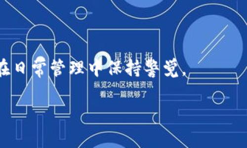    探索比特币：如何选择和安全管理您的钱包   / 
 guanjianci  比特币, 钱包, 安全管理  /guanjianci 

引言
在现代数字货币的浪潮中，比特币无疑是最为人知的“明星”货币。作为一种去中心化的数字资产，比特币不仅改变了人们的投资方式，也推动了金融科技的迅猛发展。而对于比特币的投资者而言，如何安全有效地管理自己的比特币钱包，则是每个投资者必备的技能。在这篇文章中，我将结合自己的理解和经历，和大家分享一些关于比特币钱包的经验和实用建议。

比特币钱包的类型
在深入讲解之前，我们先来了解一下比特币钱包的基本类型。比特币钱包主要可以分为以下几种：
ul
    listrong热钱包：/strong热钱包是连接互联网的钱包，使用方便，包括各种手机应用和在线服务。虽然易于使用，但由于其在线特性，安全性相对较低。/li
    listrong冷钱包：/strong冷钱包是指不连接互联网的钱包，例如纸钱包和硬件钱包。这些钱包提供了更高的安全级别，适合长期投资。/li
    listrong桌面钱包：/strong桌面钱包是安装在个人电脑上的软件，可以提供较好的安全性和便利性，适合频繁交易。/li
    listrong手机钱包：/strong这是一种便携的方式，适合随时随地进行交易，但同样面临一定的安全风险。/li
/ul

选择钱包的考虑因素
在选择比特币钱包时，我个人认为有几个关键因素需要认真考虑：
ul
    listrong安全性：/strong无论是选择热钱包还是冷钱包，安全性都是第一要素。钱包的私钥是否加密、是否支持双重认证等都是重要的考量标准。/li
    listrong易用性：/strong对于新手来说，用户界面友好的钱包能够帮助他们更快速地上手，减少不必要的挫折。我记得当初我选择钱包的时候，就被某款应用的简单界面吸引了。/li
    listrong支持的币种：/strong虽然大家如今主要关注比特币，但一些钱包支持多种加密货币，这样的 Wallet 可能在未来更具灵活性。/li
    listrong费用：/strong不同的钱包在交易费用上可能会有差异。如果你是一个频繁交易者，这些费用可能会在长远中累积成一笔不小的支出。/li
/ul

我的比特币钱包经历
回想我第一次购买比特币时，那种既兴奋又紧张的感觉至今难忘。我在网上找到了一款热钱包应用，通过简单的注册，我便拥有了自己的比特币地址。然而，随着对比特币的了解加深，我意识到保护自己的资产是多么的重要。
于是，我开始探索冷钱包。最后我选择了通过 USB 设备存储比特币的方式，这种方式让我倍感安心。记得第一次将比特币转移到冷钱包时，那种小心翼翼的心情仿佛在保护着宝藏。每当我看到冷钱包里的数量逐渐增加，心中都不禁涌出一阵成就感，这种感觉就像是小时候为自己的存钱罐存下每一枚硬币而感到骄傲。

安全管理实用建议
在掌握了比特币钱包的基础知识后，如何安全地管理钱包就显得尤为重要。这是我在这几年来总结的一些实用小技巧：
ul
    listrong定期备份：/strong保证你的钱包信息经常更新，并定期备份。将敏感信息保存在多个安全的位置，比如加密的 USB 驱动器。/li
    listrong启用双重认证：/strong无论你的钱包是否支持，建议尽可能地启用双重认证，这样能有效增加安全保护层。/li
    listrong小心钓鱼攻击：/strong在进行任何交易时，请务必检查网站是否正规，不要轻易点击陌生链接。我自己以前就差点中了钓鱼邮件的圈套，当时的心情至今记忆犹新。/li
    listrong定期更新：/strong确保你使用的钱包软件是最新版，以防止安全漏洞。/li
/ul

总结与展望
通过这篇文章，我希望能帮助到更多的朋友了解和选择适合自己的比特币钱包。无论是简单的热钱包还是复杂的冷钱包，最重要的是要根据自己的实际情况选择，并在日常管理中保持警觉。
比特币的未来依然充满了不确定性，但无论未来怎样，在这个数字货币时代，掌握管理自己资产的技巧，才能在这场财富变革中立于不败之地。
而我，也会继续探索比特币的世界，希望与大家一同分享更多的经验与故事。或许在未来的某一天，我们会感谢当初的每一次选择。