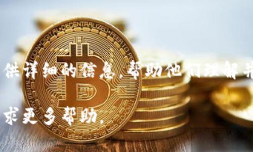 关于“tpWallet啥都没有了”这个问题，可能涉及多种情况，在此我将分享一些可能的原因和解决方案。

可能的原因

1. **网络问题**：有时，网络不稳定会导致应用出现显示错误，可能会让你觉得钱包里没有任何资产。建议检查网络连接，尝试重新连接Wi-Fi或切换到移动数据。

2. **软件故障**：应用程序可能会遇到bug或故障，导致信息未能正确加载。可以尝试重启应用或重启手机。

3. **账户信息问题**：确保你使用的账户是正确的。有时可能会不小心登录到错误的账户，建议确认自己的账户信息。尤其是在多设备使用时，确保你在正确的设备上登录。

4. **资产转移或丢失**：如果你之前进行过资产转移，可能是不小心转移到了其他地址。在这种情况下，可以尝试查看交易记录，确认资产的去向。

解决方案

1. **检查网络连接**：尝试在不同的网络环境下使用tpWallet，确保你的网络状况良好。

2. **重启程序**：关闭tpWallet并重新打开，有时重启程序会解决临时的显示问题。

3. **清除缓存**：在应用设置中清除tpWallet的缓存，可能会帮助解决一些显示错误。

4. **查看支持页面**：访问tpWallet的官方支持页面，查看是否有其他用户遇到相同的问题，或者是否有官方提供的解决方案。

后续步骤

如果以上方法都无法解决你的问题，建议联系tpWallet的客服团队，向他们提供详细的信息，帮助他们理解并解决你的问题。同时，始终确保你的资产安全，不要轻易分享你的私钥或密码。

希望以上信息能帮助你找回tpWallet中的资产。如果问题依然存在，请随时寻求更多帮助。