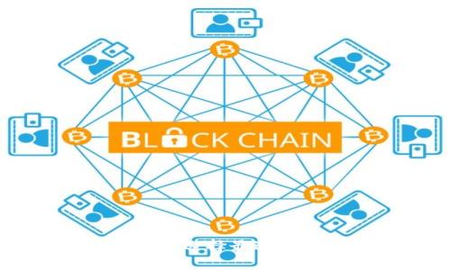 揭秘比特币钱包APP：如何选择最适合你的数字资产保管工具