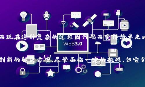 在虚拟币和区块链的世界中，