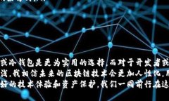 以太坊钱包占用磁盘空间有多大？解密