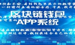 关于tpWallet及其资产显示的真实性，首