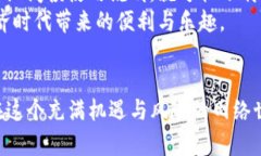 motaiTP钱包没有助记词如何找回/motaiT