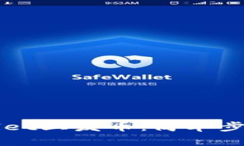 如何在tpWallet上发币：简单步骤与实用指南