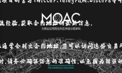 要查询tpWallet的合约地址，您可以通过