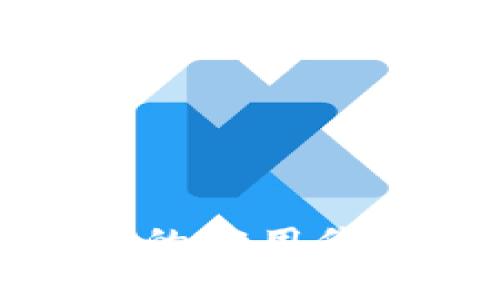 数字货币钱包的实用价值与选择指南